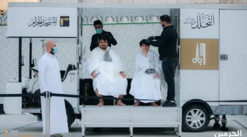 خدمة التحلل من النسك في المسجد الحرام 2025