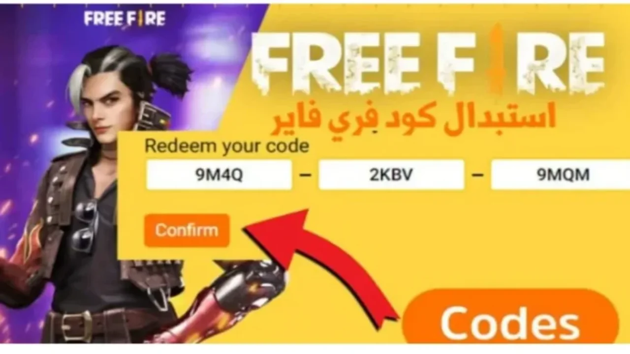 “كودات العناصر الأسطورية” خطوات استبدال أكواد فري فاير 2025 بطريقة مضمونة وآمنة 100% لحسابك من موقع جارينا الرسمي