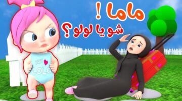 خطوات تثبيت وضبط تردد قناة وناسة بيبي الجديد 2025 على قمر النايل سات وعرب سات