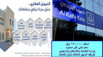 دعم مالي غير مسترد.jpg