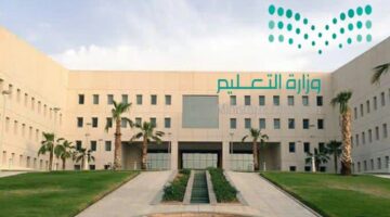 رابط استعلام الوظائف التعليمية 1