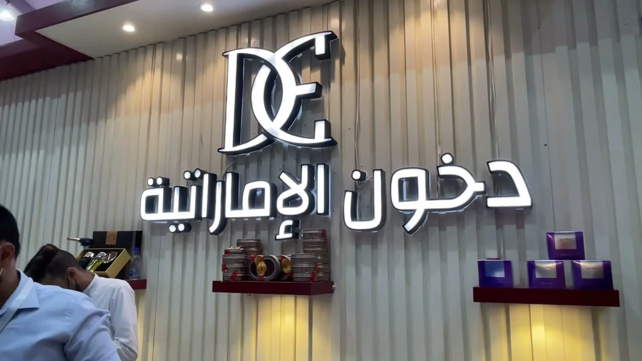 عطور وسيارات فاخرة بانتظارك.. المشاركة في مسابقة دخون الامارتية 2025 بتِلك الطريقة وهذه الجوائز 2 عطور وسيارات فاخرة بانتظارك.. المشاركة في مسابقة دخون الامارتية 2025 بتِلك الطريقة وهذه الجوائز