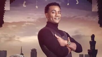 رقم برنامج مدفع رمضان وكيفية الاشتراك في مسابقة محمد رمضان. فرصة ربح 300 ألف جنيه