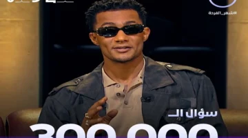رقم برنامج مدفع رمضان. جاوب عن سؤال حلقة اليوم 12 رمضان 2025 واكسب 300 ألف جنيه
