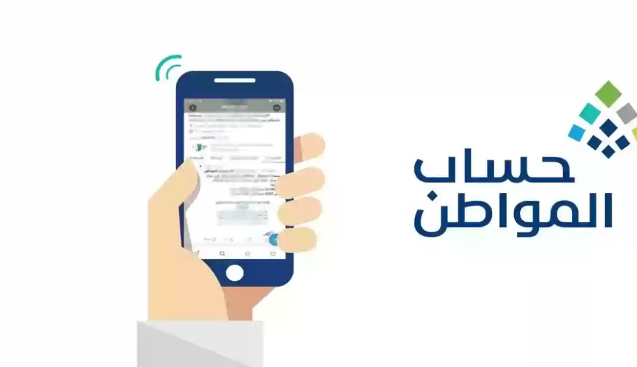 رقم التواصل مع حساب المواطن للاستفسار وتقديم الشكاوى