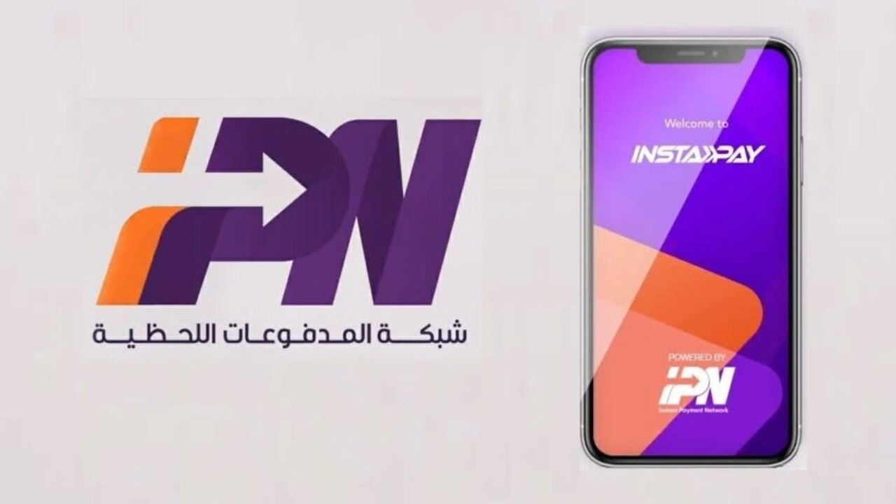 لو وجهتك مشكلة رقم خدمة عملاء انستا باي وما هي البنوك المشتركة في انستا باي؟ 