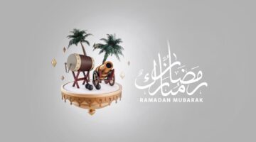 رمضان 1 1