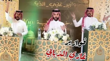 رمضان 2025. الاشتراك في فوازير غازي الذيابي سناب شات وتويتر للفوز بجوائز قيمة