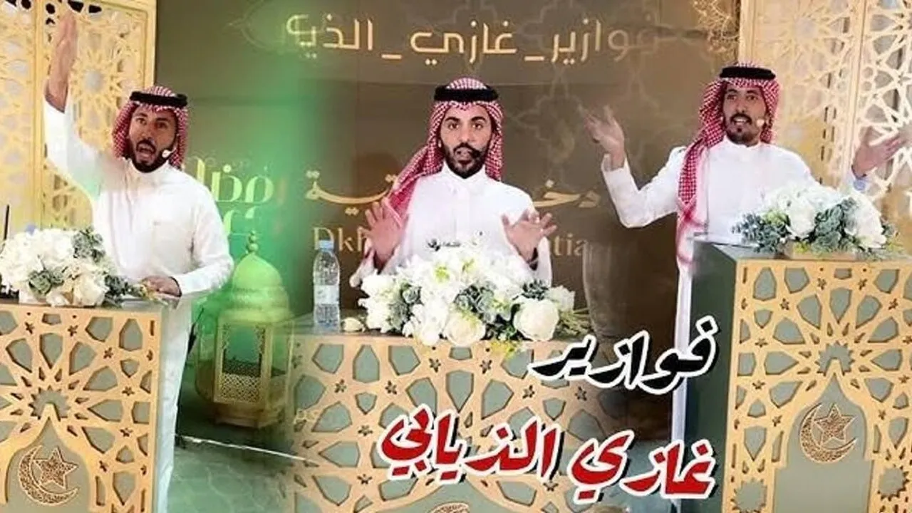 رمضان 2025.. الاشتراك في فوازير غازي الذيابي سناب شات وتويتر للفوز بجوائز قيمة 2 رمضان 2025.. الاشتراك في فوازير غازي الذيابي سناب شات وتويتر للفوز بجوائز قيمة