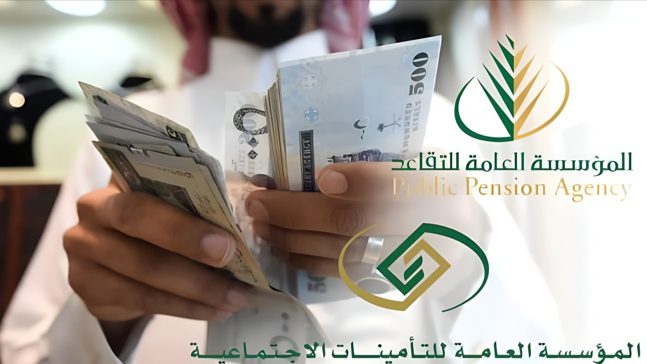 خبر عاجل| التأمينات الاجتماعية تعلن تقديم موعد صرف رواتب المتقاعدين لشهر أبريل 2025.. وحقيقة الزيادة بنسبة 15%