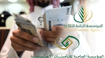 رواتب المتقاعدين 1