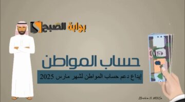 ساعات قليلة إيداع دعم حساب