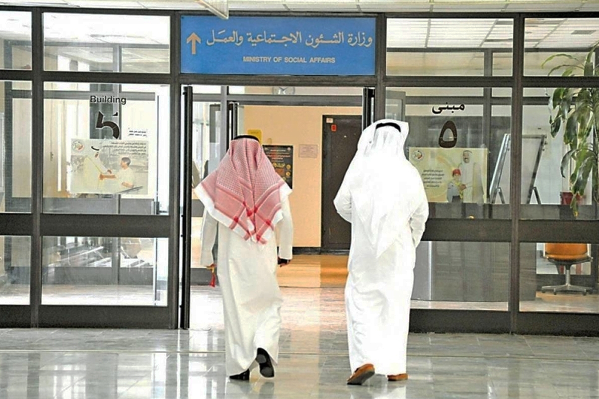 اشتراطات ورابط التقديم عبر منصة المساعدات المركزية لسداد ديون الغارمين بالكويت.. 20 ألف دينار دعم
