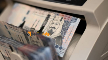 سعر الريال السعودي