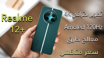 سعر هاتف Realme 12 5G
