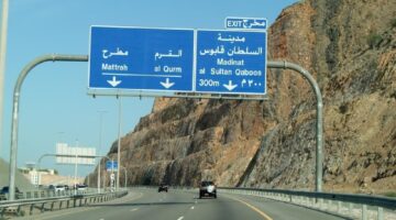 سلطنة عمان اليوم