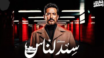 سيد