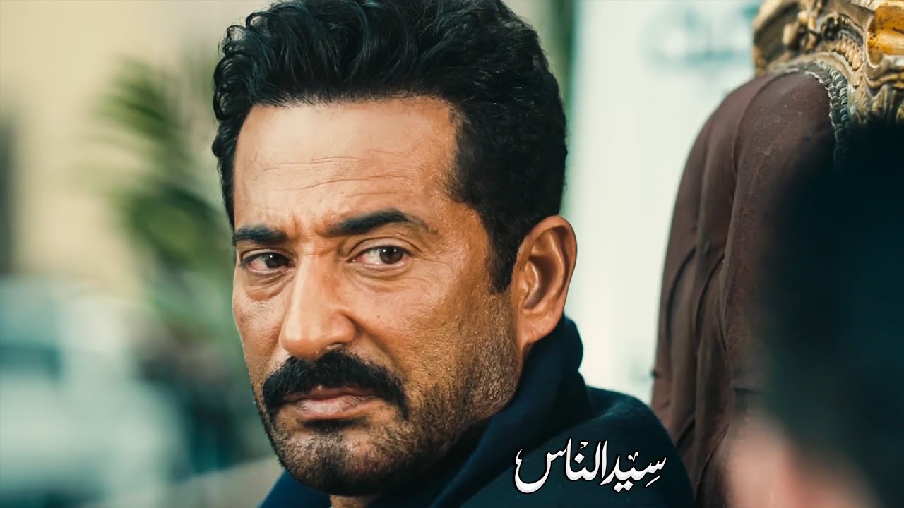 مسلسل سيد الناس الحلقة 14 وسر جديد من بيت الجارحي اعرف موعد المسلسل وتردد قناة mbc مصر 2025 2 مسلسل سيد الناس الحلقة 14 وسر جديد من بيت الجارحي اعرف موعد المسلسل وتردد قناة mbc مصر 2025