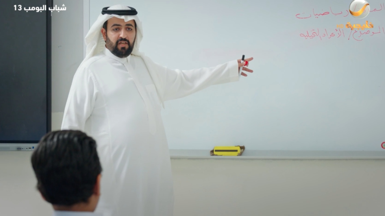 الحلقة 13 روتانا خليجية hd .. مسلسل شباب البومب الموسم 13 يومياً في هذا الموعد على خليجية 2 الحلقة 13 روتانا خليجية hd .. مسلسل شباب البومب الموسم 13 يومياً في هذا الموعد على خليجية