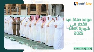 شرورة 2