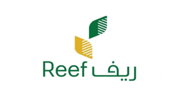 شروط الحصول على دعم ريف للأسر المنتجة