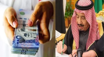 صرف المكرمة الملكية رمضان