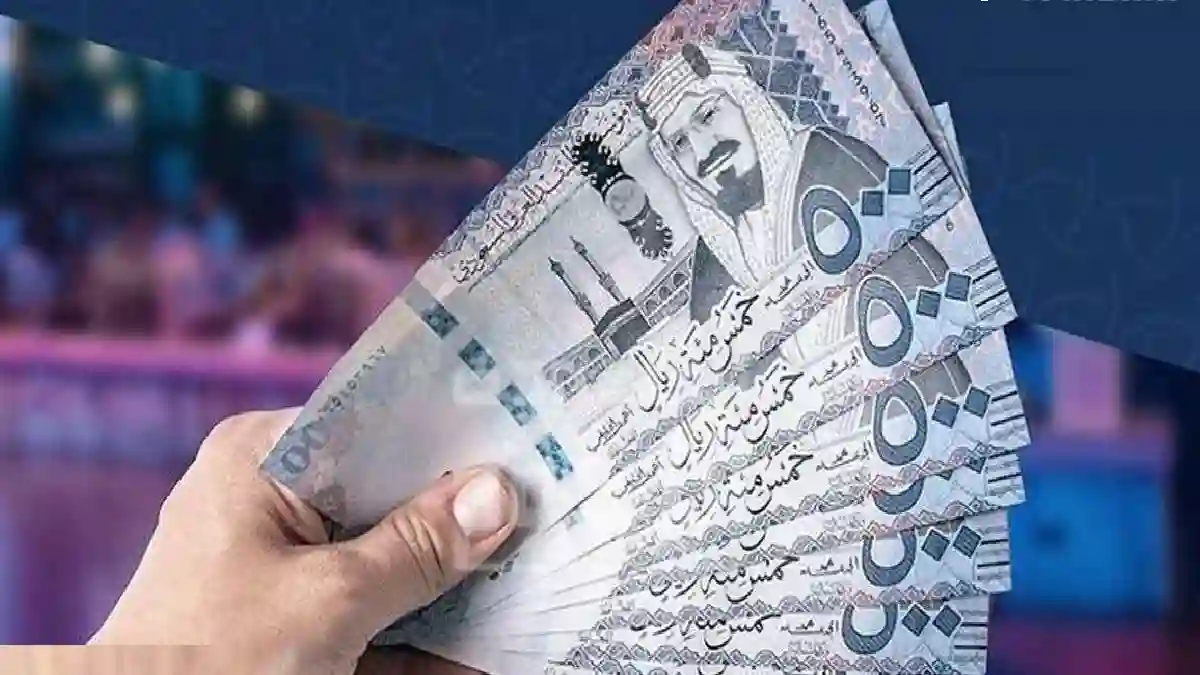 أمر ملكي بصرف المكرمة الملكية 15 رمضان 2025 لمستفيدي الضمان الاجتماعي 1000 ريال سعودي.. "وش الحقيقة؟" 5 أمر ملكي بصرف المكرمة الملكية 15 رمضان 2025 لمستفيدي الضمان الاجتماعي 1000 ريال سعودي.. “وش الحقيقة؟”