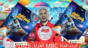ضحايا رامز جلال 2025