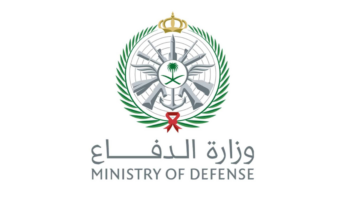 طريقة استخراج تعريف بالراتب وزارة الدفاع