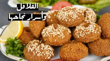 طريقة تحضير الفلافل