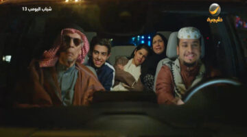 عامر