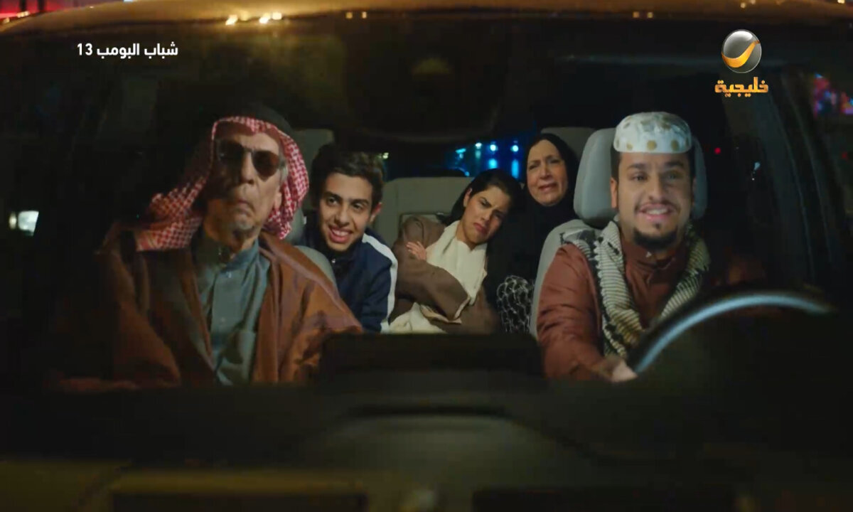 “ضحك متواصل” مسلسل شباب البومب 13 الحلقة 10 على قناة روتانا خليجية ترددها الجديد