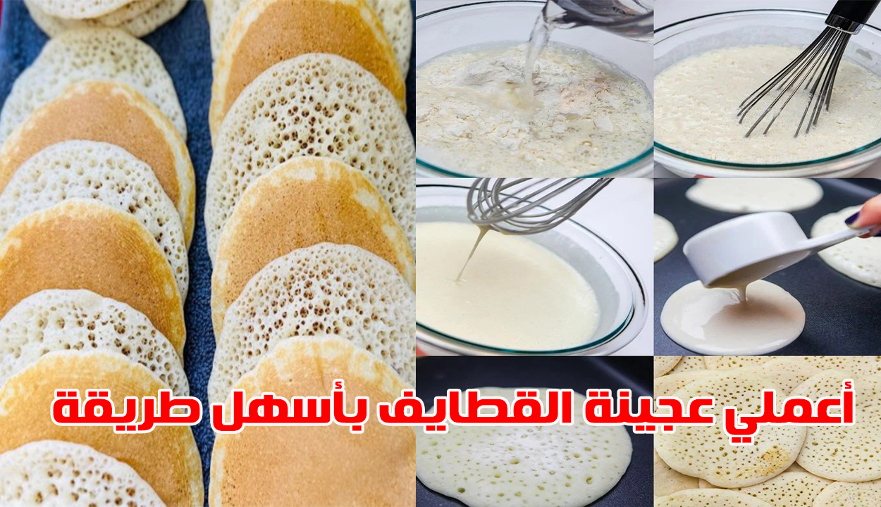 فرحي عيالك بحلويات رمضان وأعملي عجينة القطايف بمكونات أقتصادية