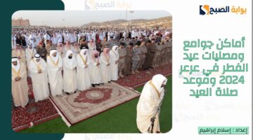 عرعر 1