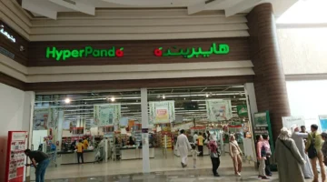 عروض بنده 2025 1