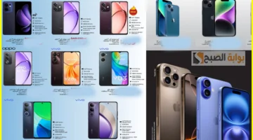 عروض جوالات oppo وآيفون