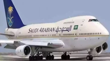 عروض حصرية من الخطوط السعودية بمناسبة يوم العلم السعودي. احجز رحلتك بـ113