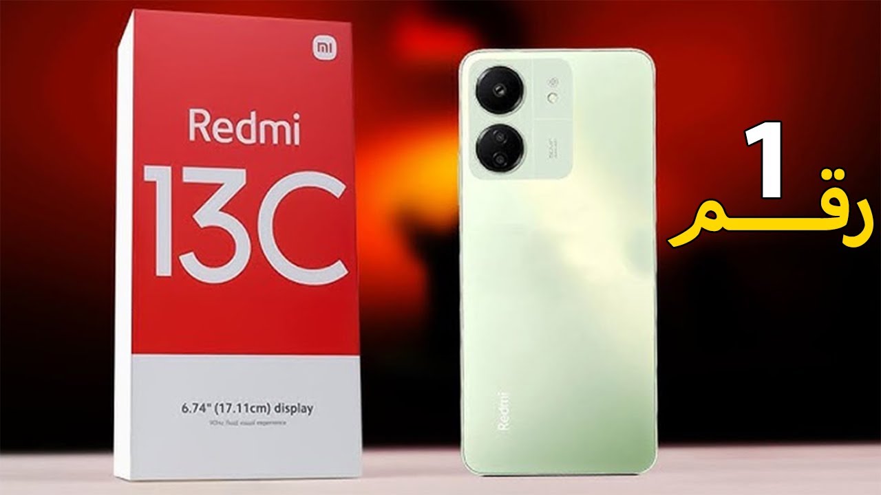 عملاق الفئة الاقتصادية... سعر و مواصفات هاتف Xiaomi Redmi 13C أقوى منافس لفئته ببطارية 5000 M/A 5 عملاق الفئة الاقتصادية… سعر و مواصفات هاتف Xiaomi Redmi 13C أقوى منافس لفئته ببطارية 5000 M/A
