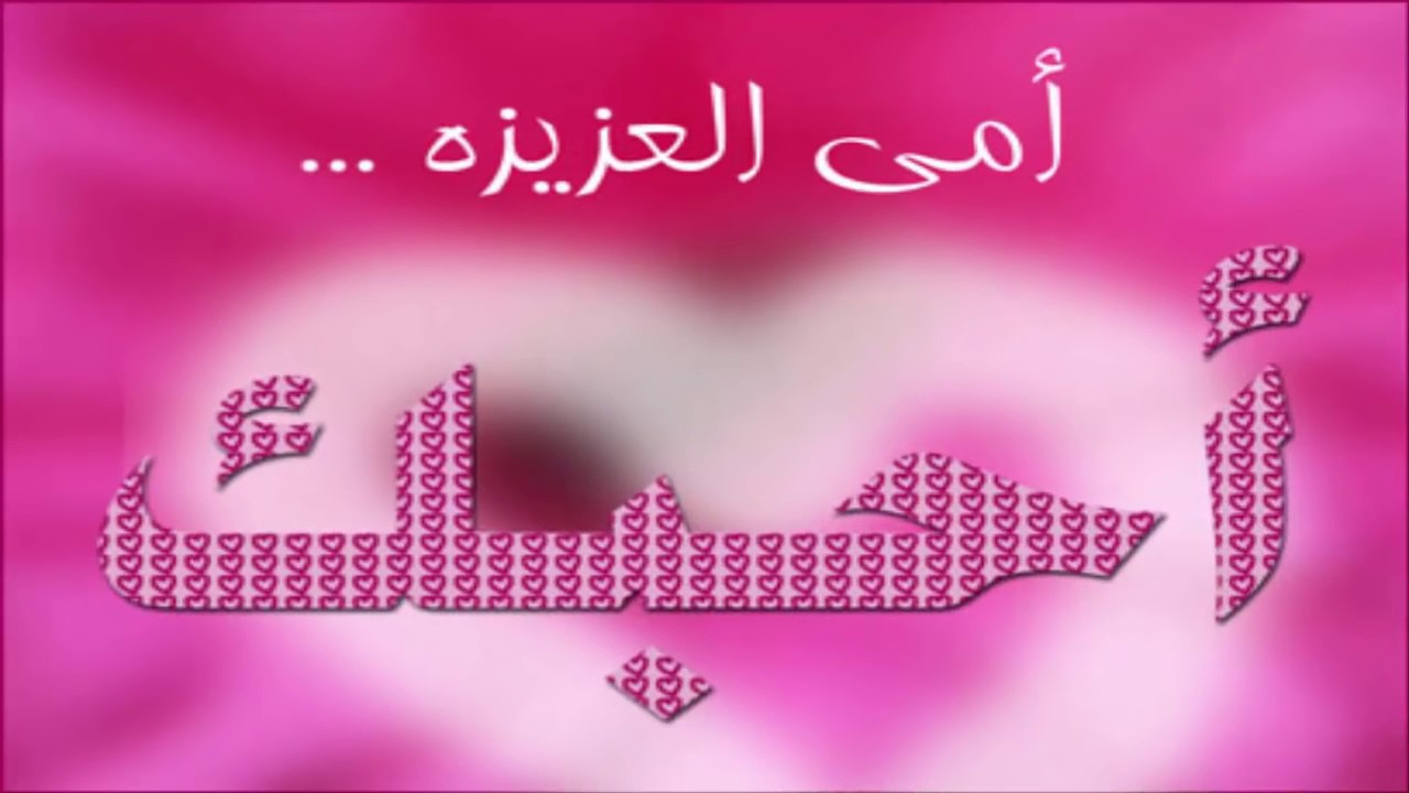 عيد الأم 2025 استعدوا بأجمل الكلمات والهدايا الفريدة للتعبير عن الحب والامتنان للأم العظيمة!!