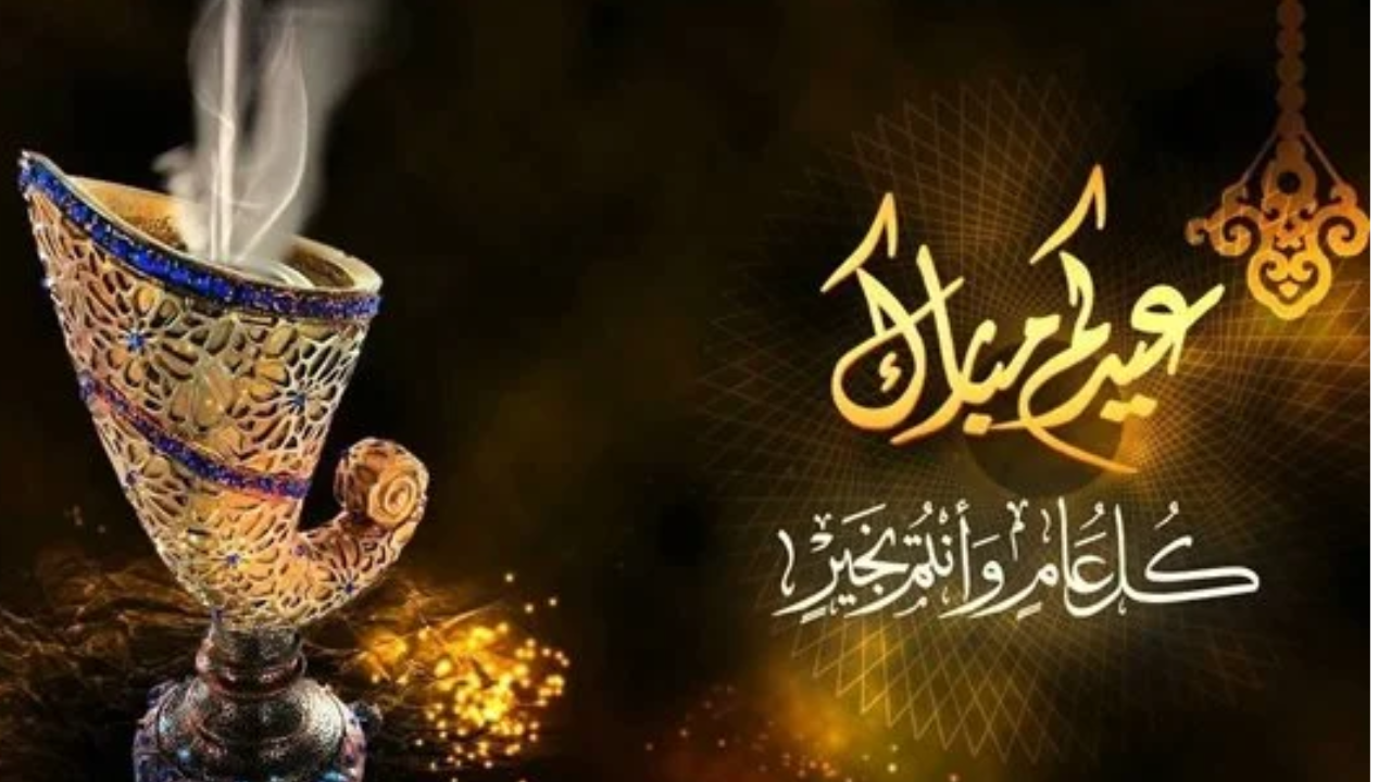 "عيدكم مبارك" صور ورسائل تهنئة عيد فطر ٢٠٢٥ للاصدقاء والعائلة عبارات مباركة بطاقات معايدة 4 “عيدكم مبارك” صور ورسائل تهنئة عيد فطر ٢٠٢٥ للاصدقاء والعائلة عبارات مباركة بطاقات معايدة