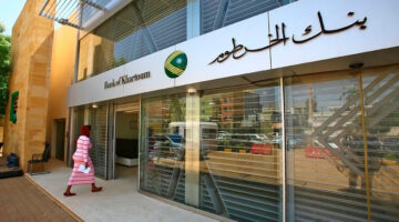 فتح حساب بنك الخرطوم