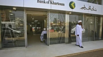فتح حساب بنك الخرطوم بالرقم الوطني 2025 e account bank of khartoum