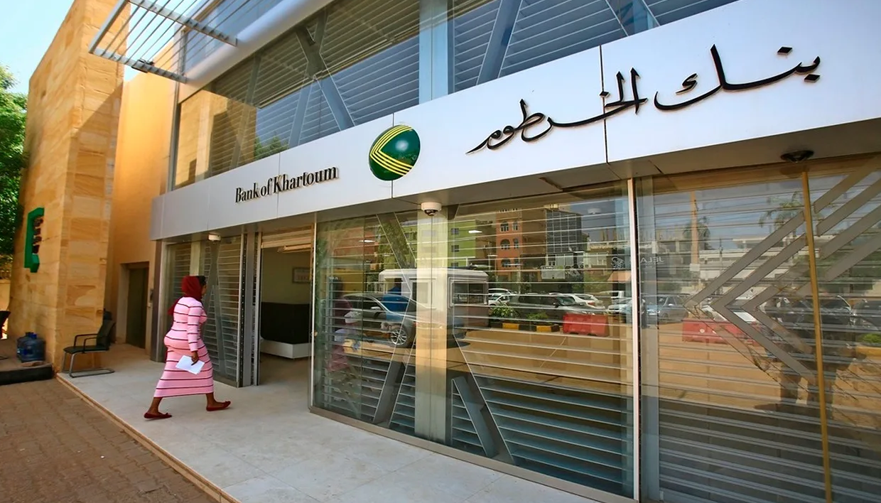 خطوات فتح حساب في بنك الخرطوم أون لاين 2025 بدون زيارة الفرع والشروط المطلوبة