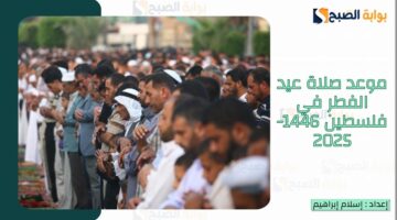 فلسطين