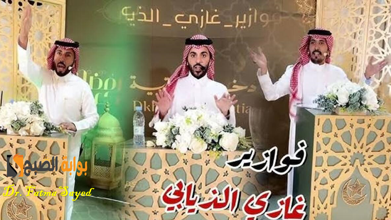 اربح 1,000,000 ريال.. خطوات الاشتراك في فوازير غازي الذيابي 2025 على سناب شات “فرصتك لتحقيق الأحلام”