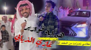 فوازير غازي الذيابي الموسم الخامس