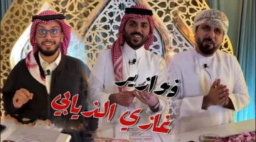فوازير غازي الذيابي الموسم الخامس
