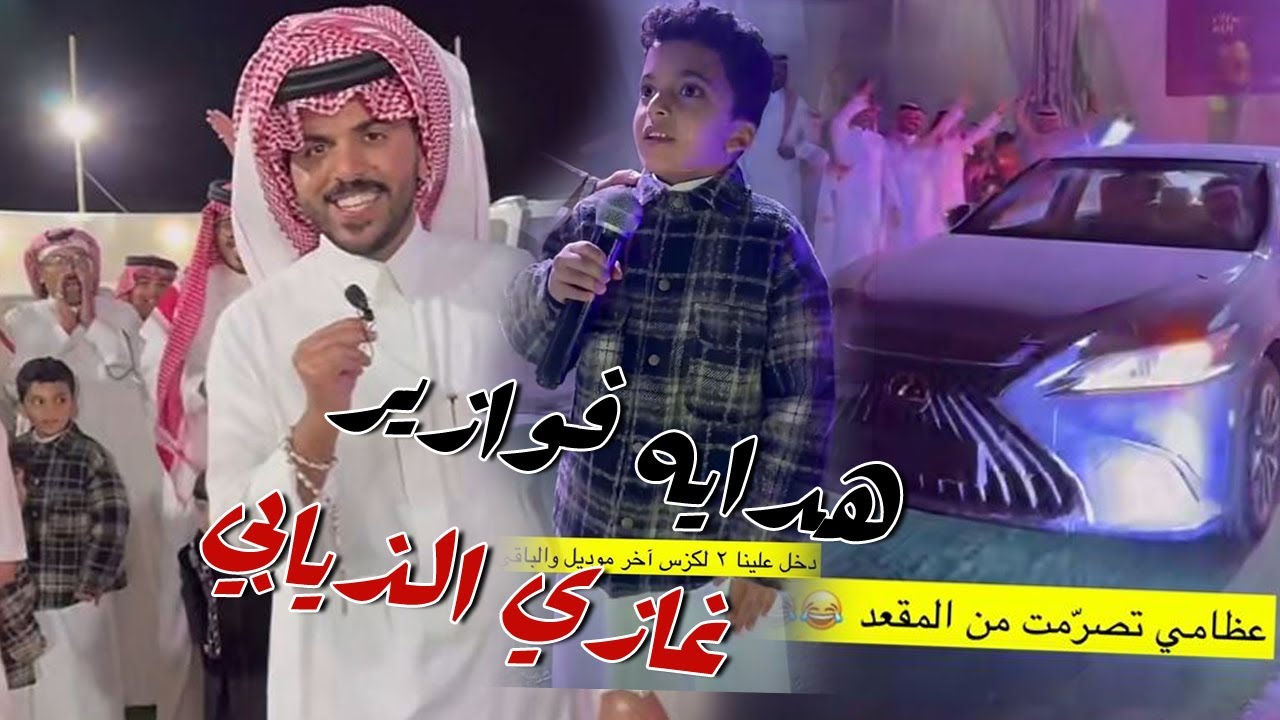 "فرصة ذهبية وفوز مضمون" كيفية الاشتراك في فوازير غازي الذيابي الموسم الخامس وجوائز استثنائية في تاريخ المسابقات... هل أنت جاهز لتحدي؟ 2 “فرصة ذهبية وفوز مضمون” كيفية الاشتراك في فوازير غازي الذيابي الموسم الخامس وجوائز استثنائية في تاريخ المسابقات… هل أنت جاهز لتحدي؟