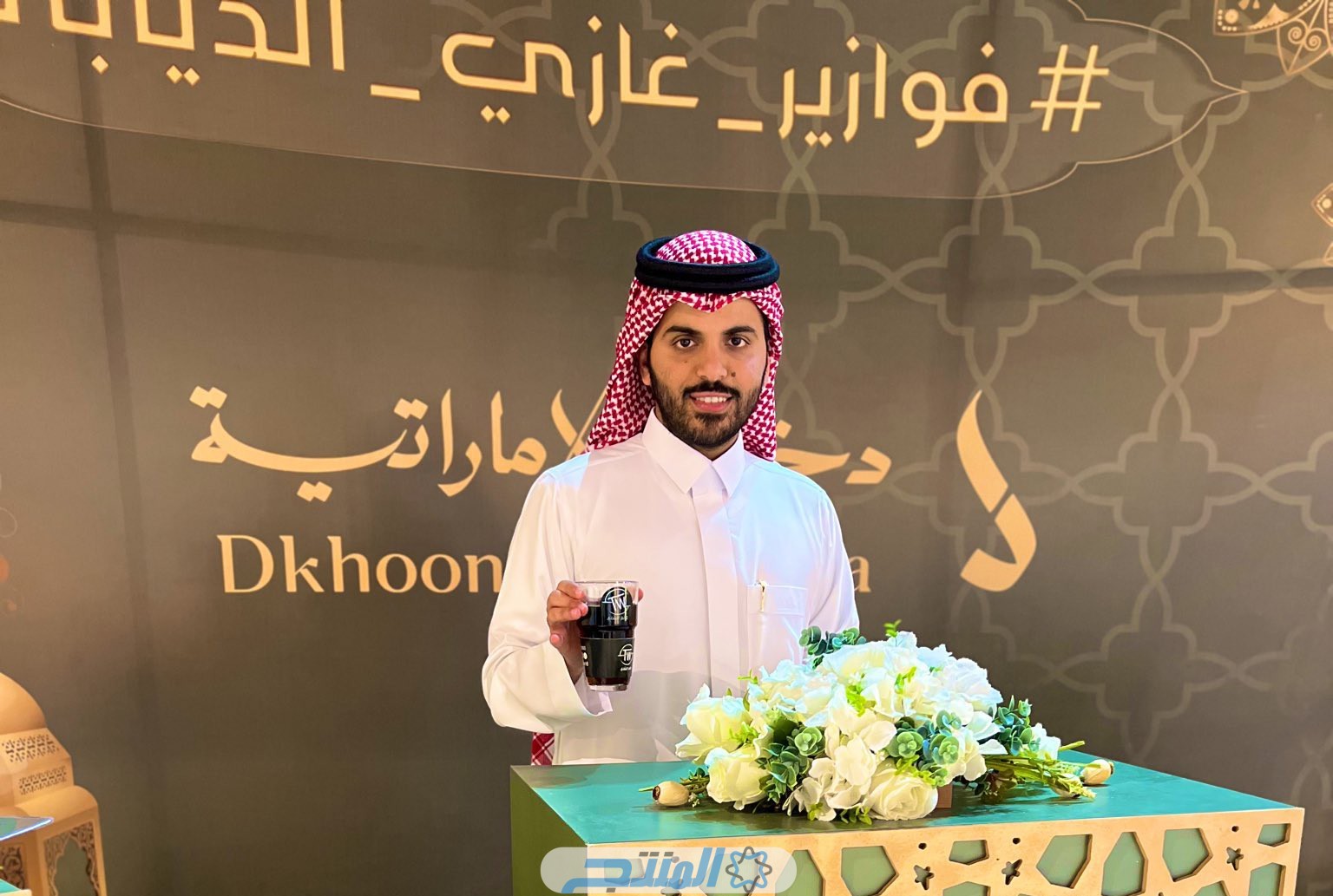 كيفية الأشتراك في فوازير غازي الذيابي رمضان 2025 لربح الجوائز 5 كيفية الأشتراك في فوازير غازي الذيابي رمضان 2025 لربح الجوائز
