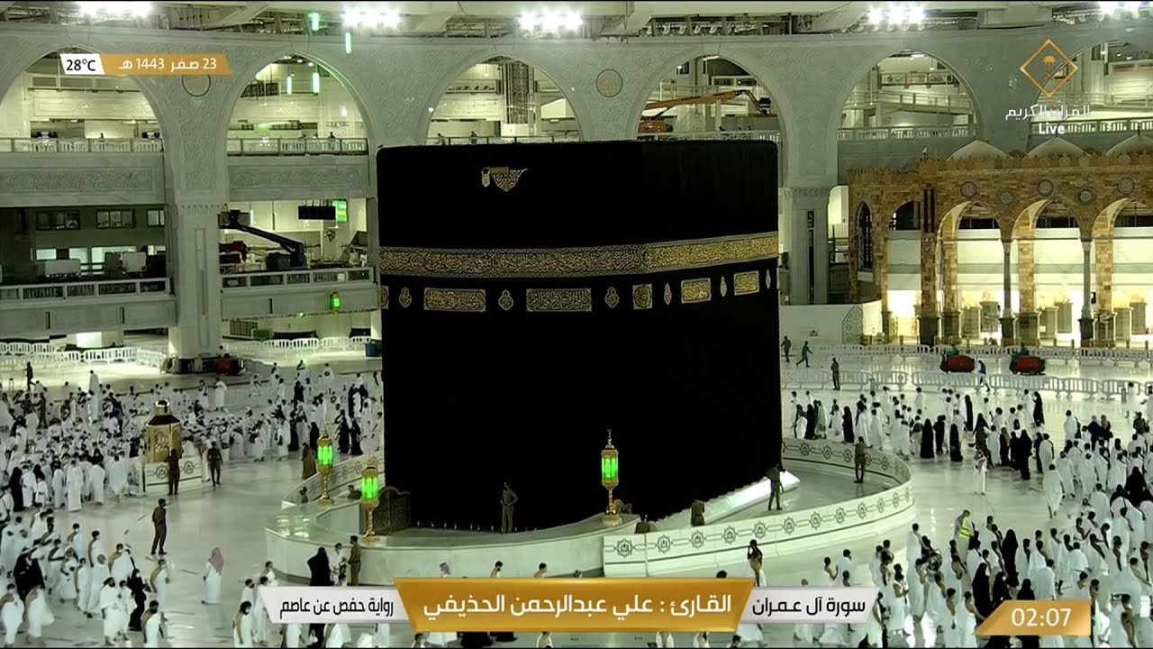 نافذتك الروحانية إلى المسجد الحرام.. خطوات استقبال قناة القرآن الكريم من مكة المكرمة على النايل سات 2025